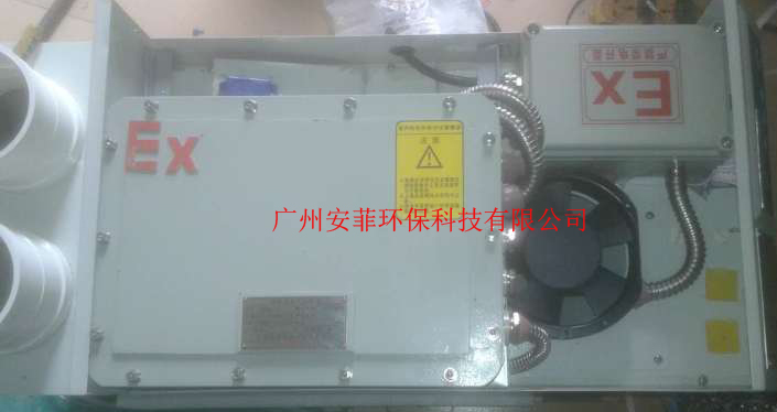 英鹏防爆加湿器BAF-12