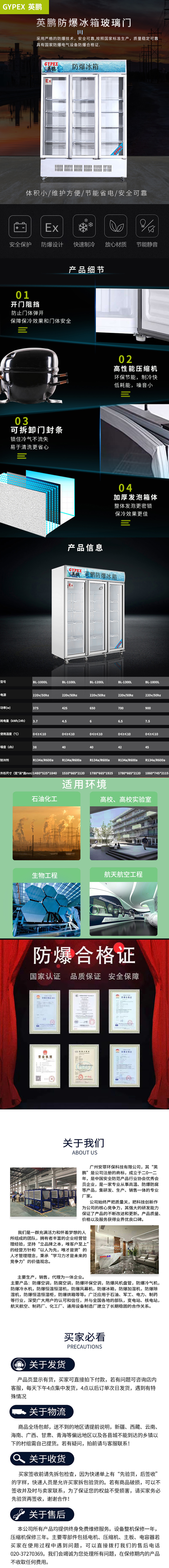 1000-1800详情图.jpg