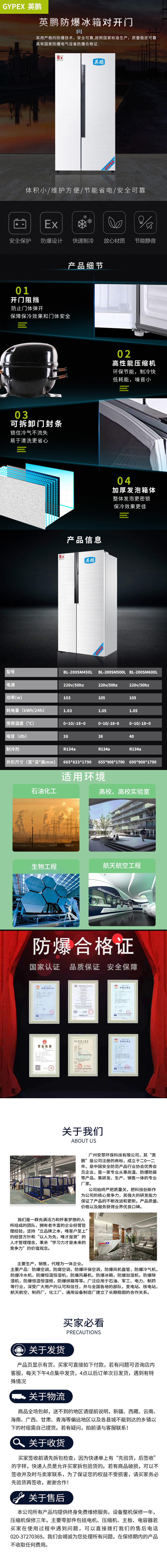 详情图.jpg