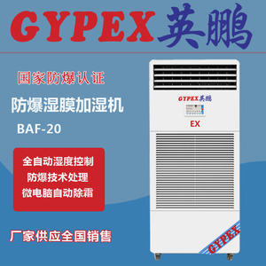 ����ʪĤ��ʪ��BAF-20EX