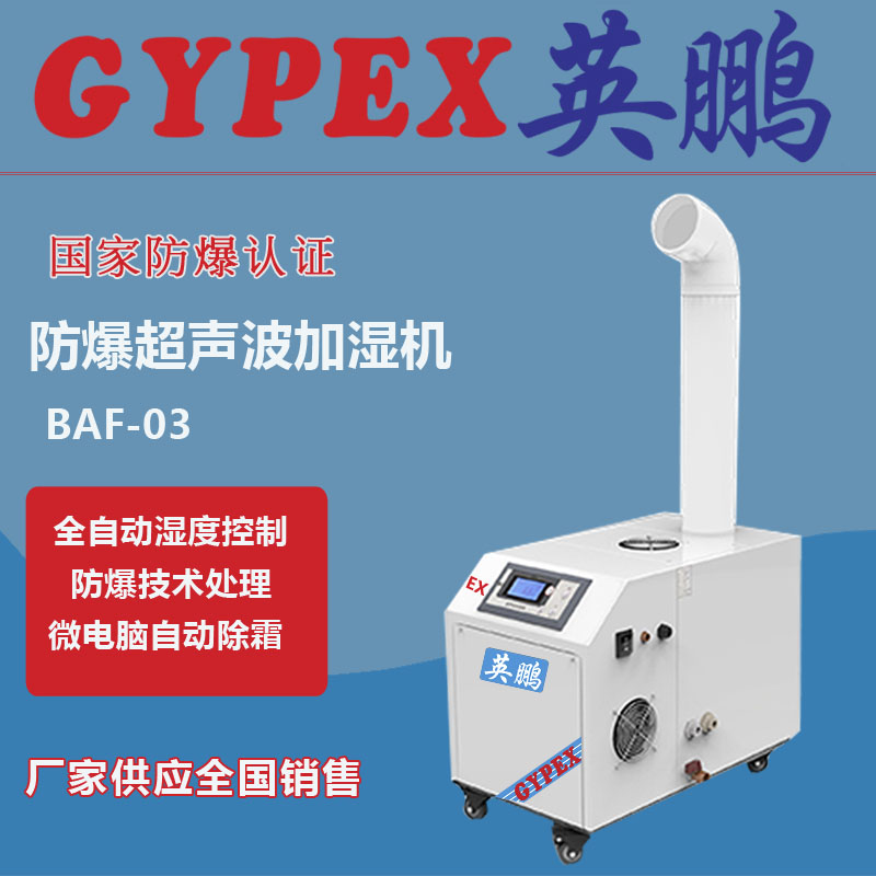 BAF-03ӝC