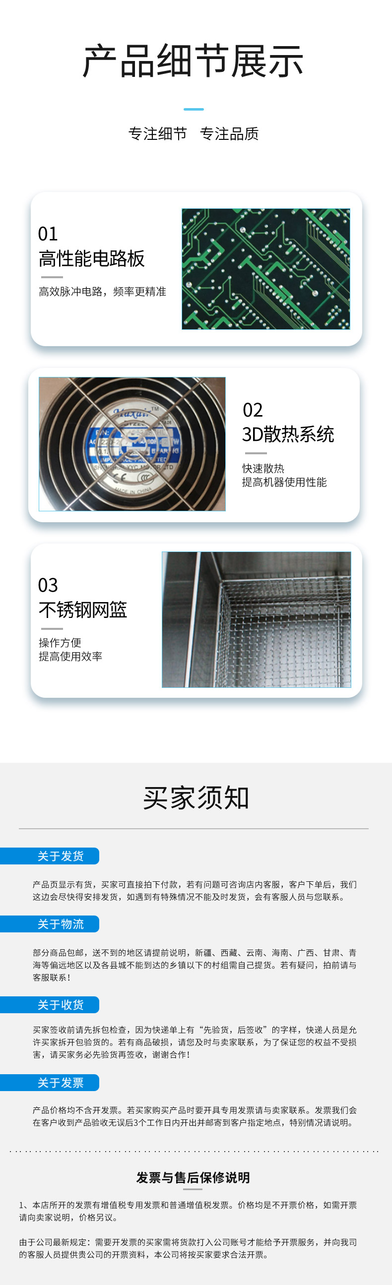 落地式数控_07.jpg
