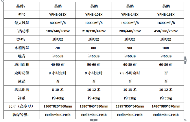 微信圖片_20180905154315.png